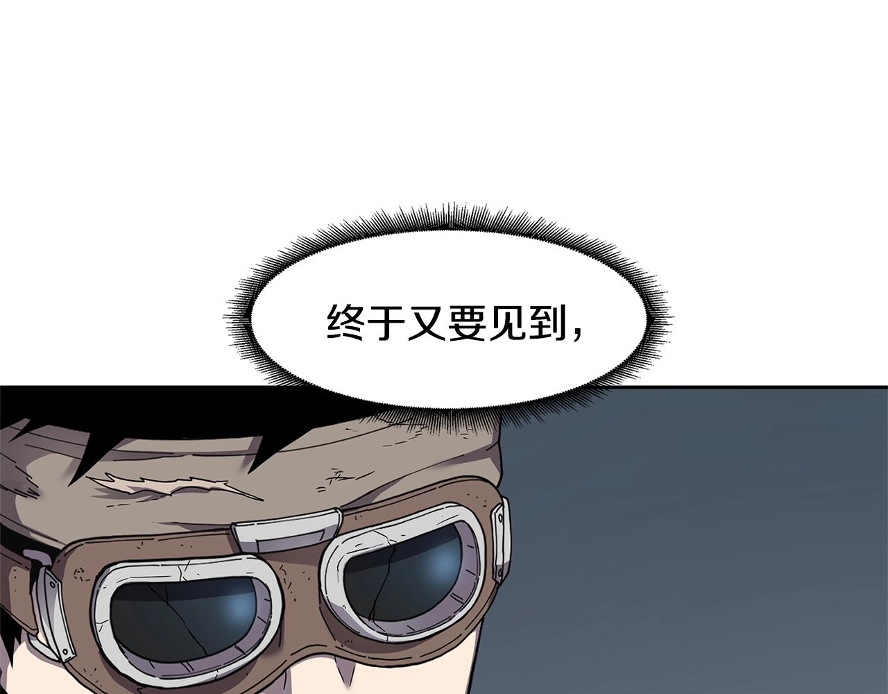 第30话 杀气86