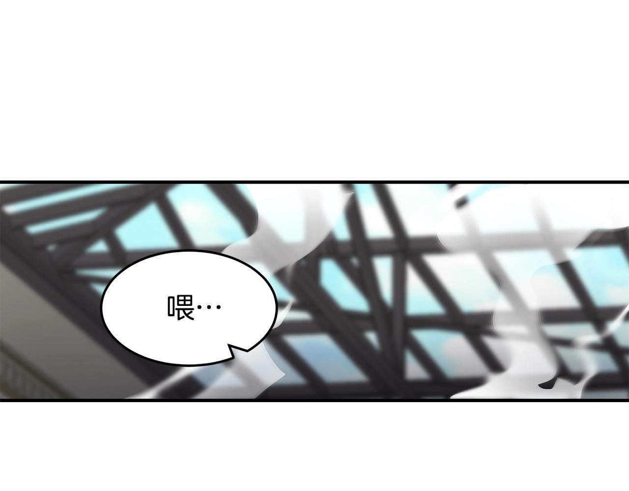 第36话 弱点核心5