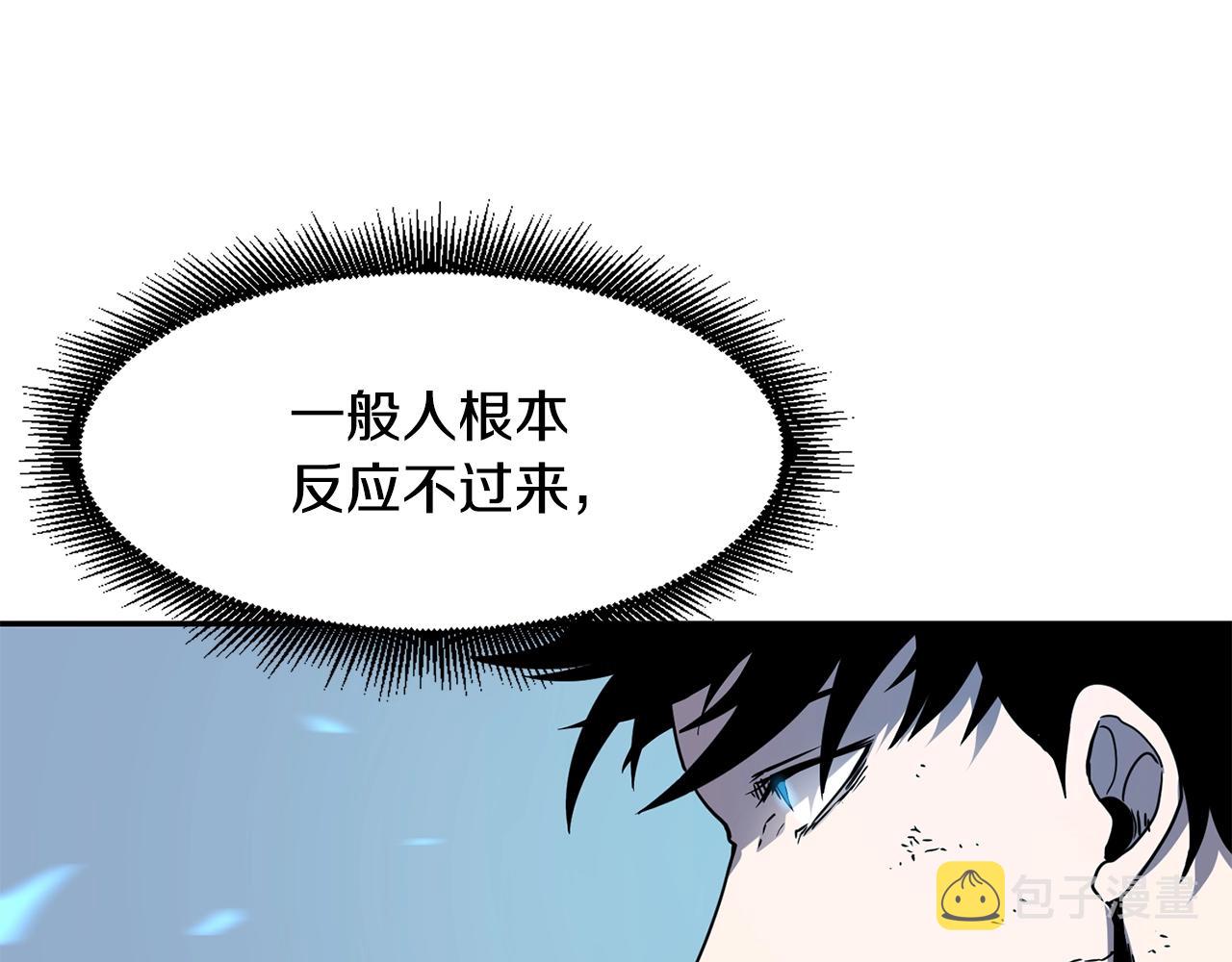 第13话 来点酷点51