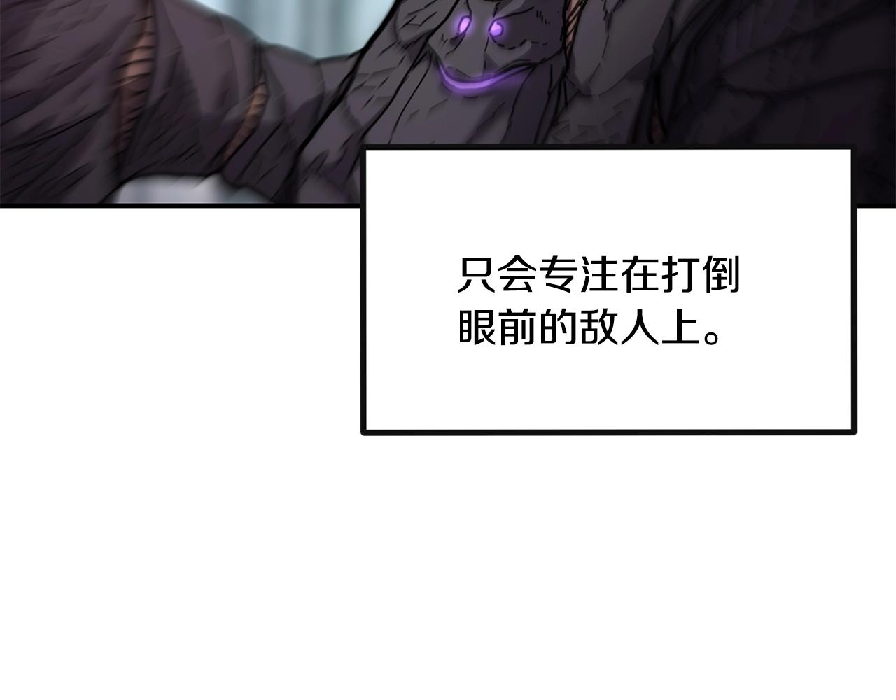 第36话 弱点核心151