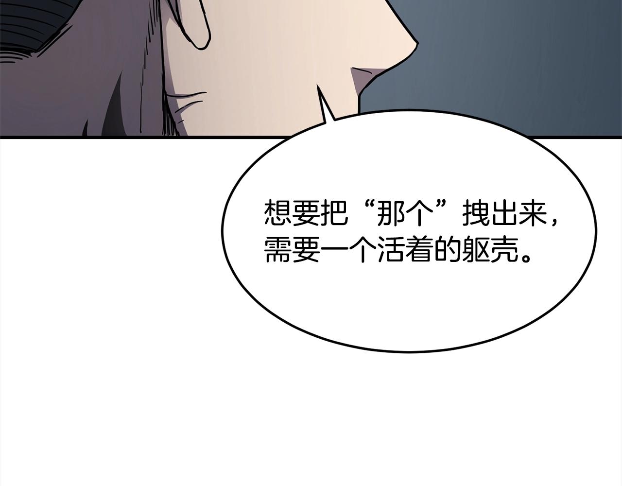 第28话 目标95
