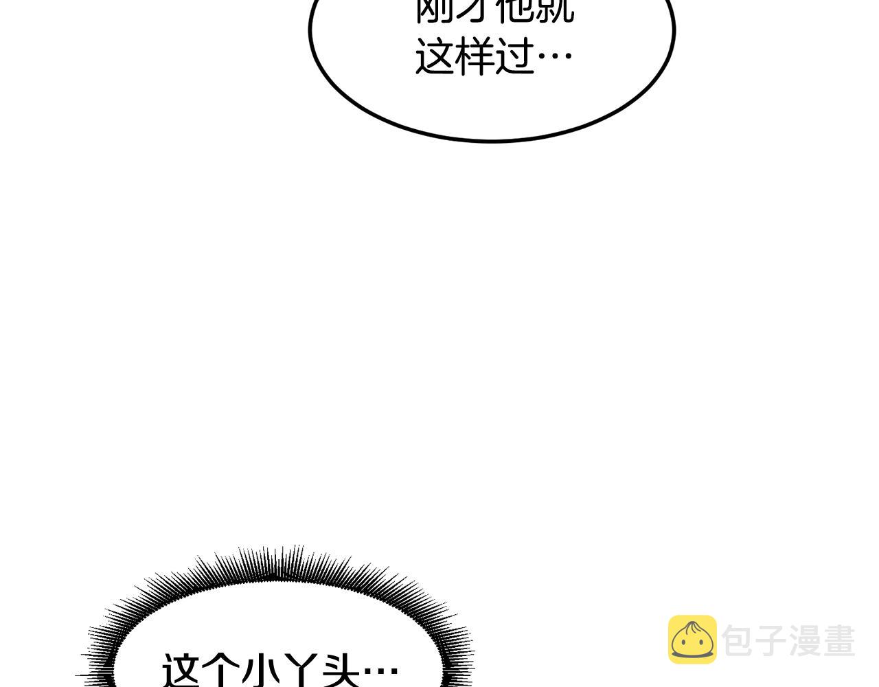 第39话 急救89