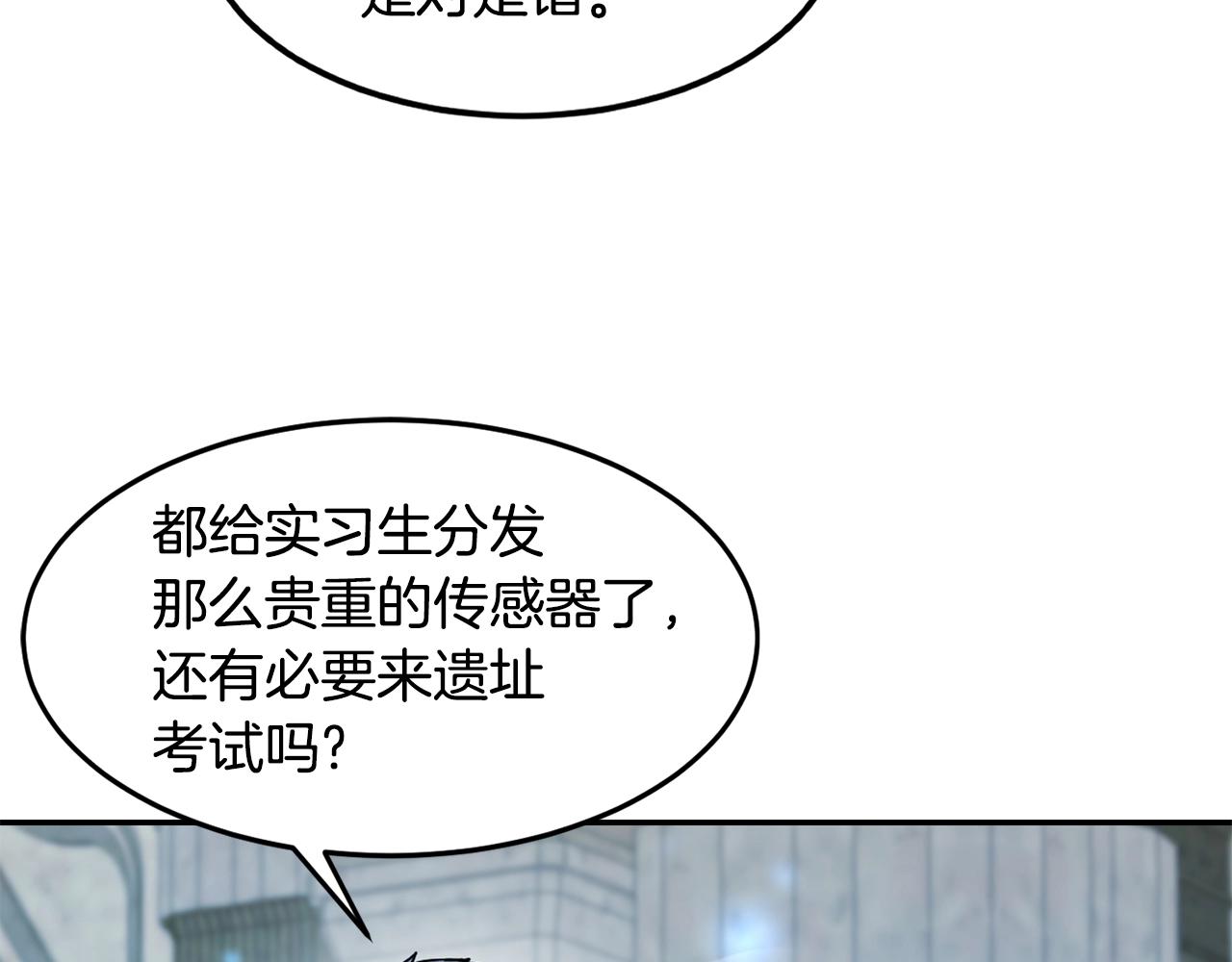 第10话 灵魔56