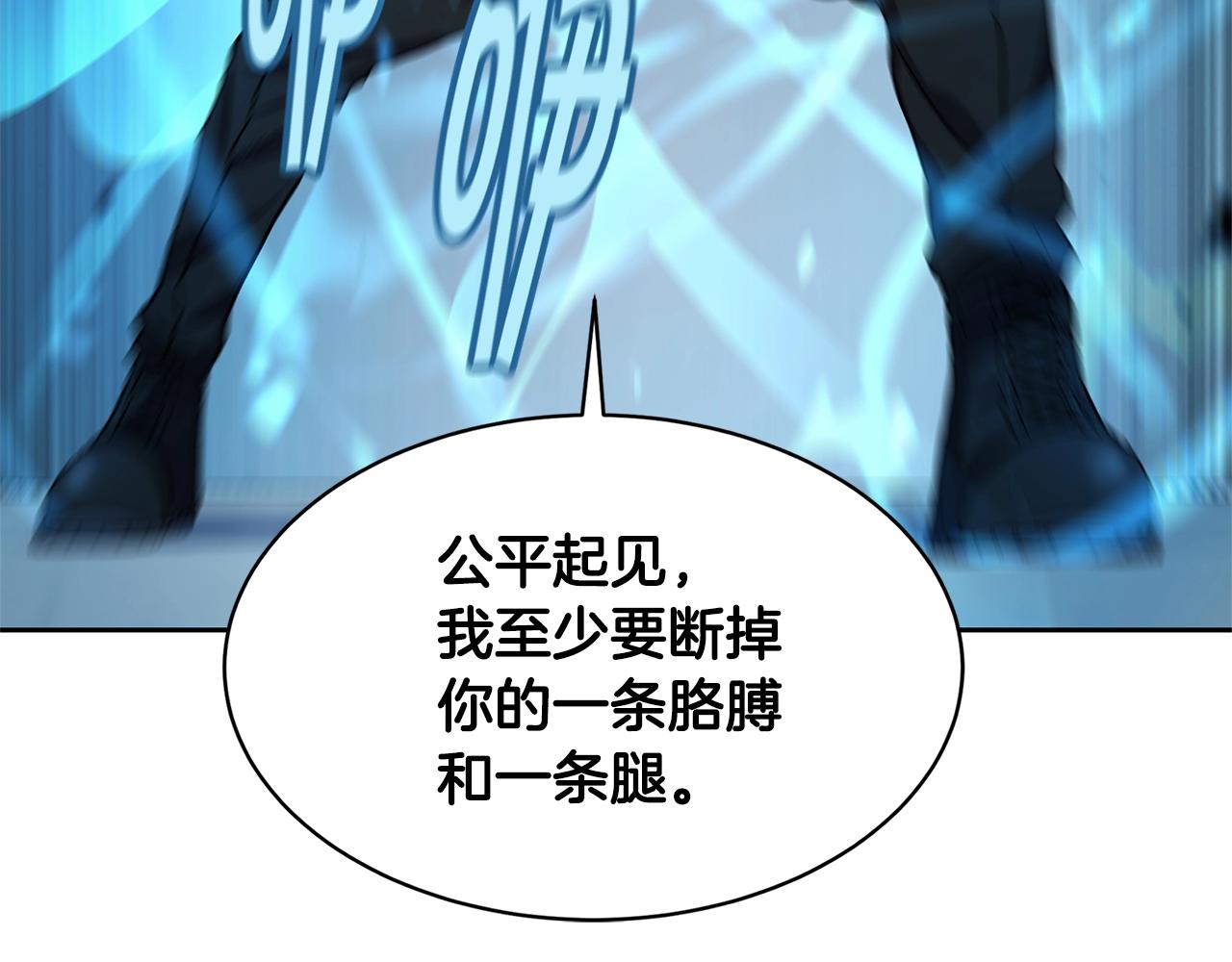第30话 杀气102