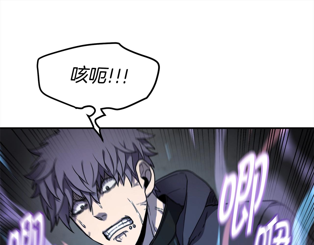 第28话 目标79