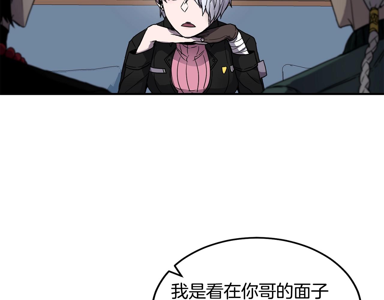 第16话 新考核141