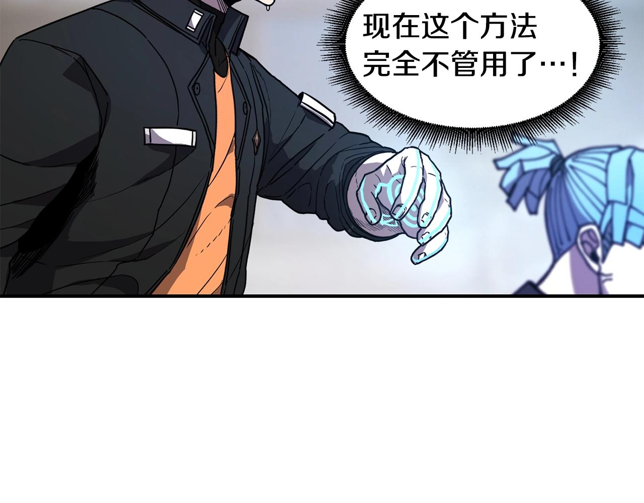 第36话 弱点核心117