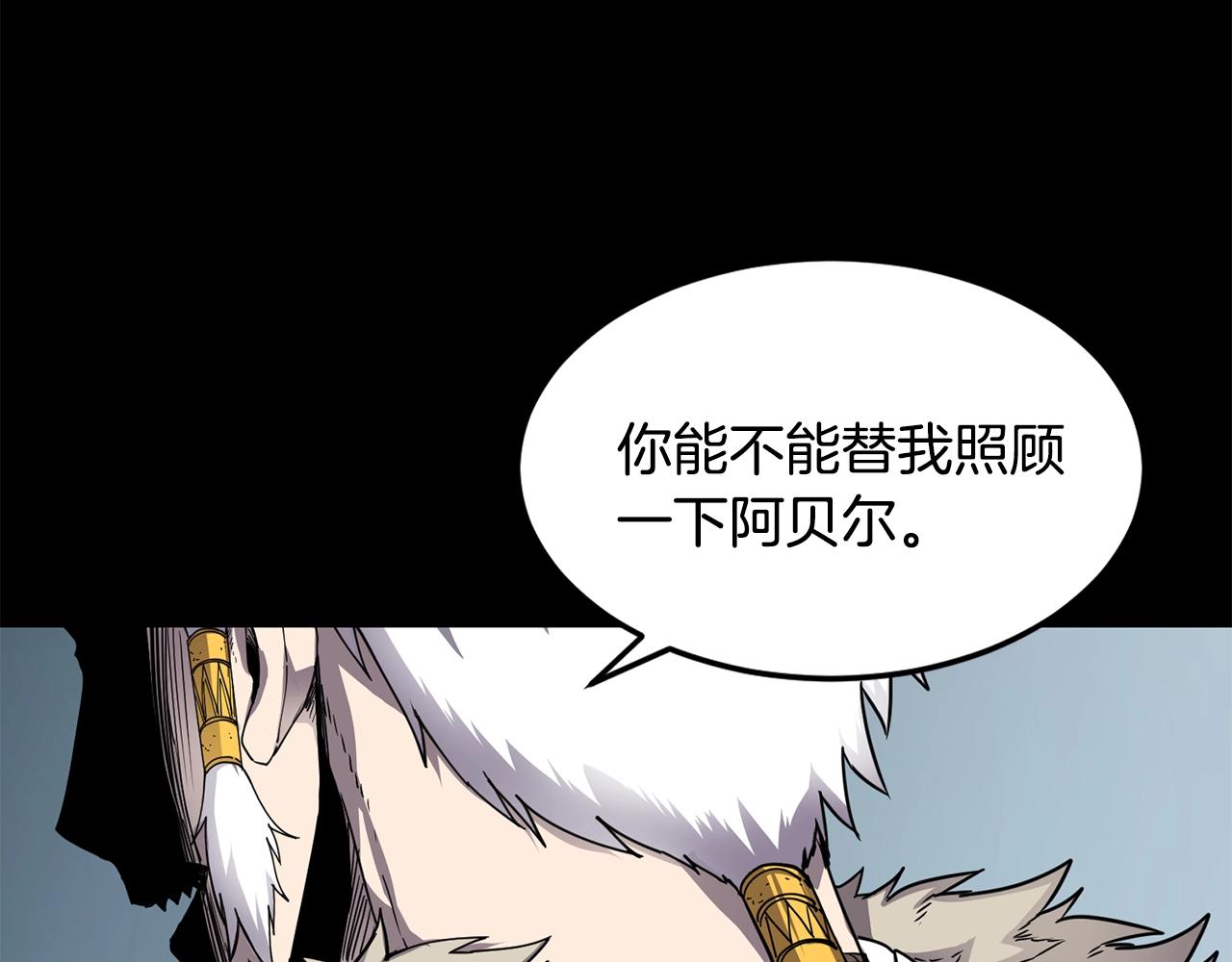 第20话 劫狱36