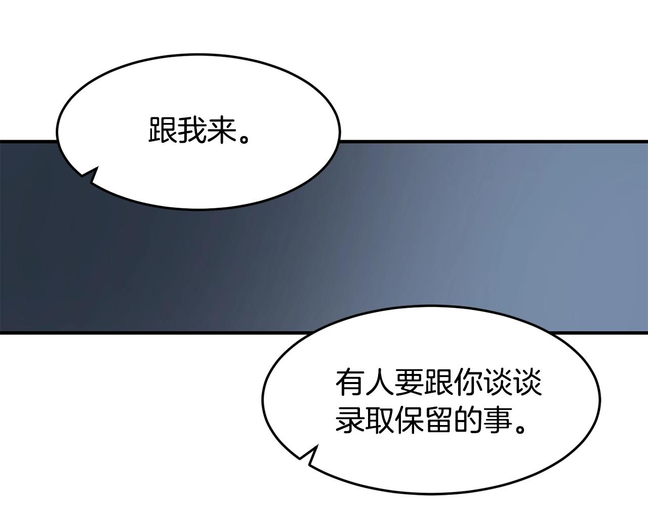 第16话 新考核95