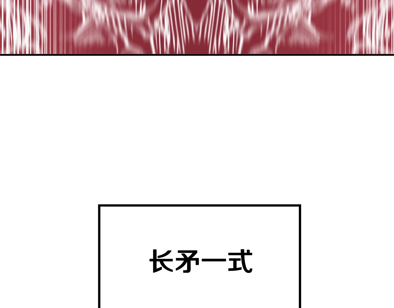 第36话 弱点核心157