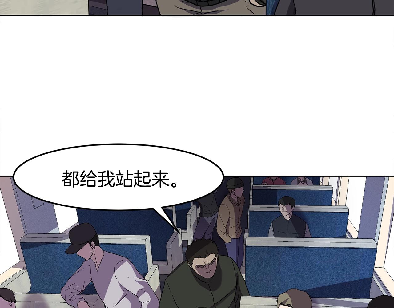第1话 实习生9