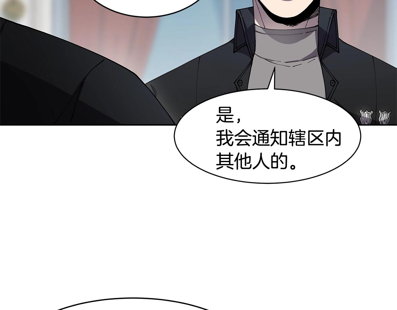 第33话 反击31