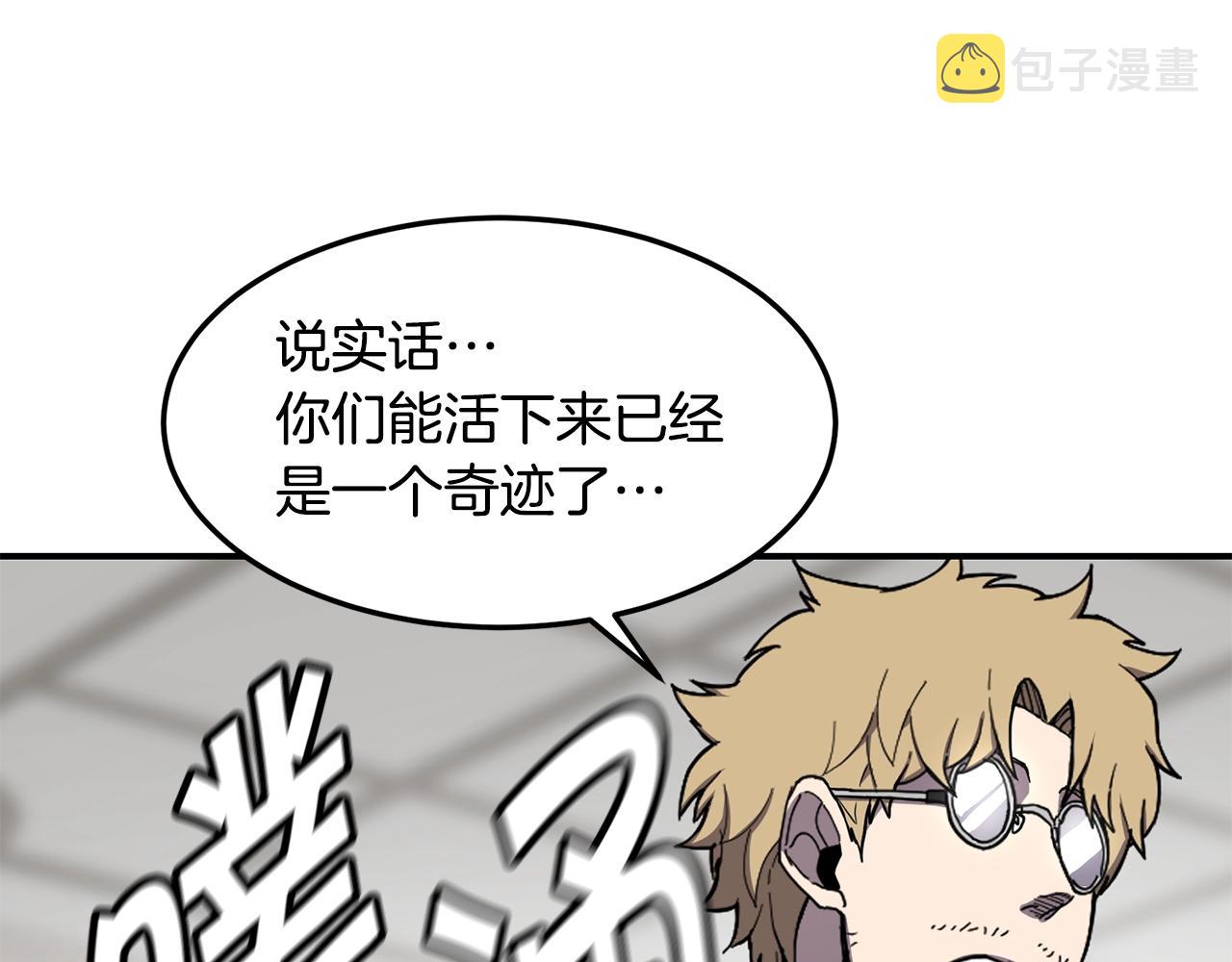 第39话 急救66