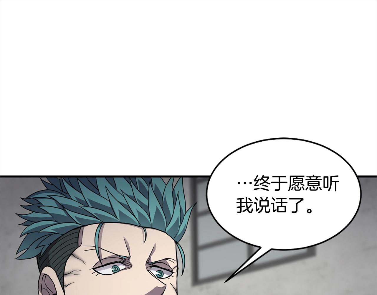 第28话 目标61