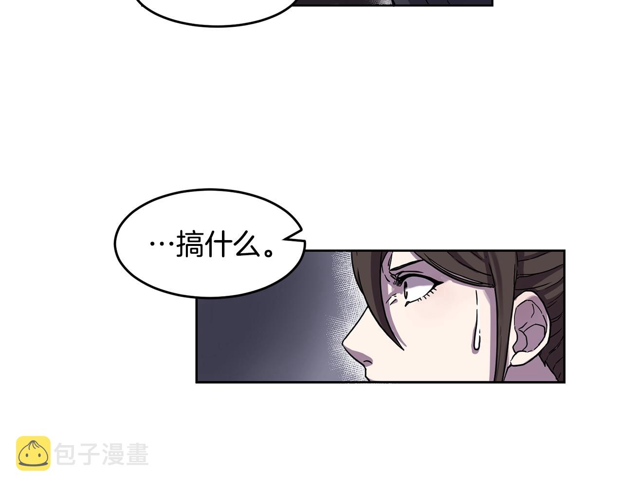 第1话 实习生125