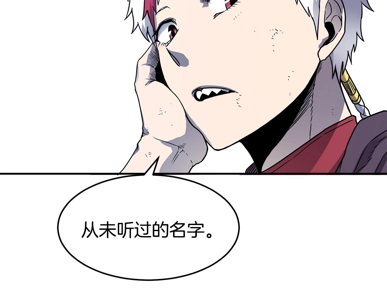 第14话 被淘汰了？84