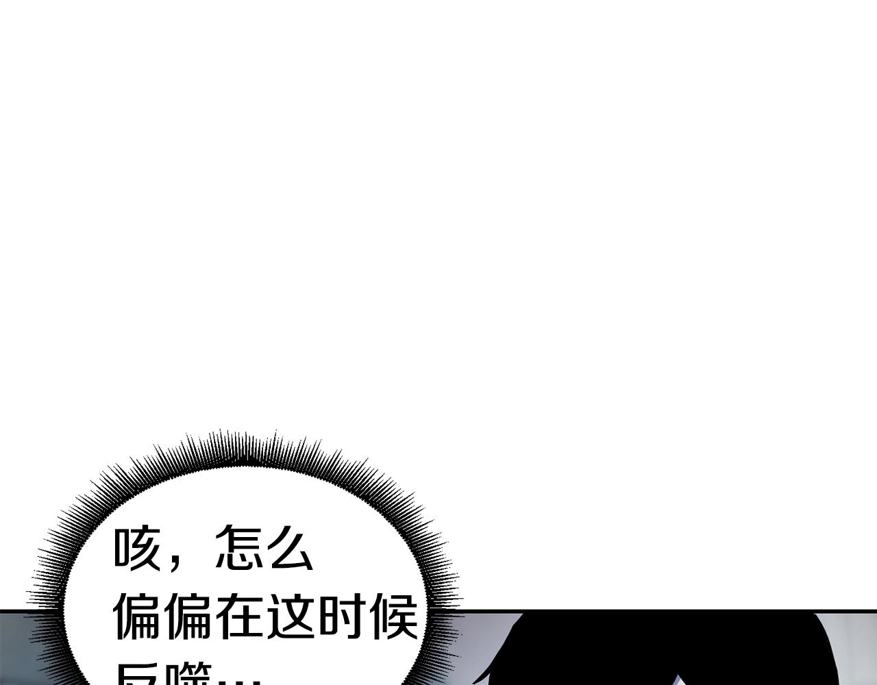 第11话 凶残5