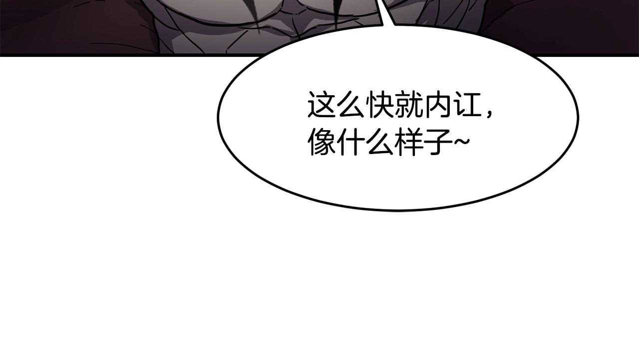 第27话 贫民窟中心151