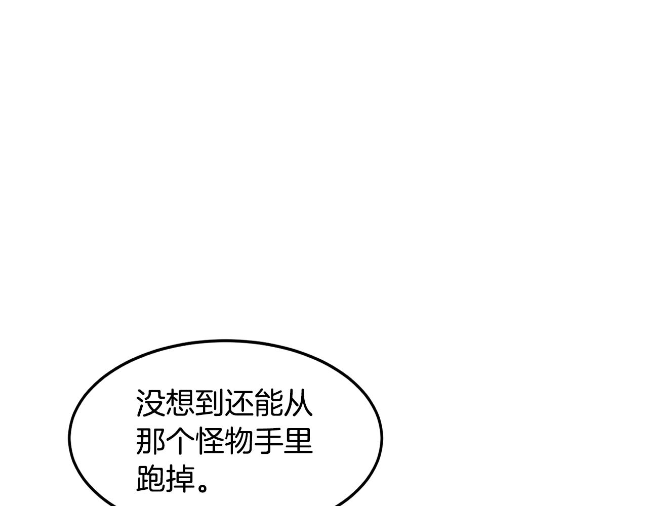 第39话 急救146