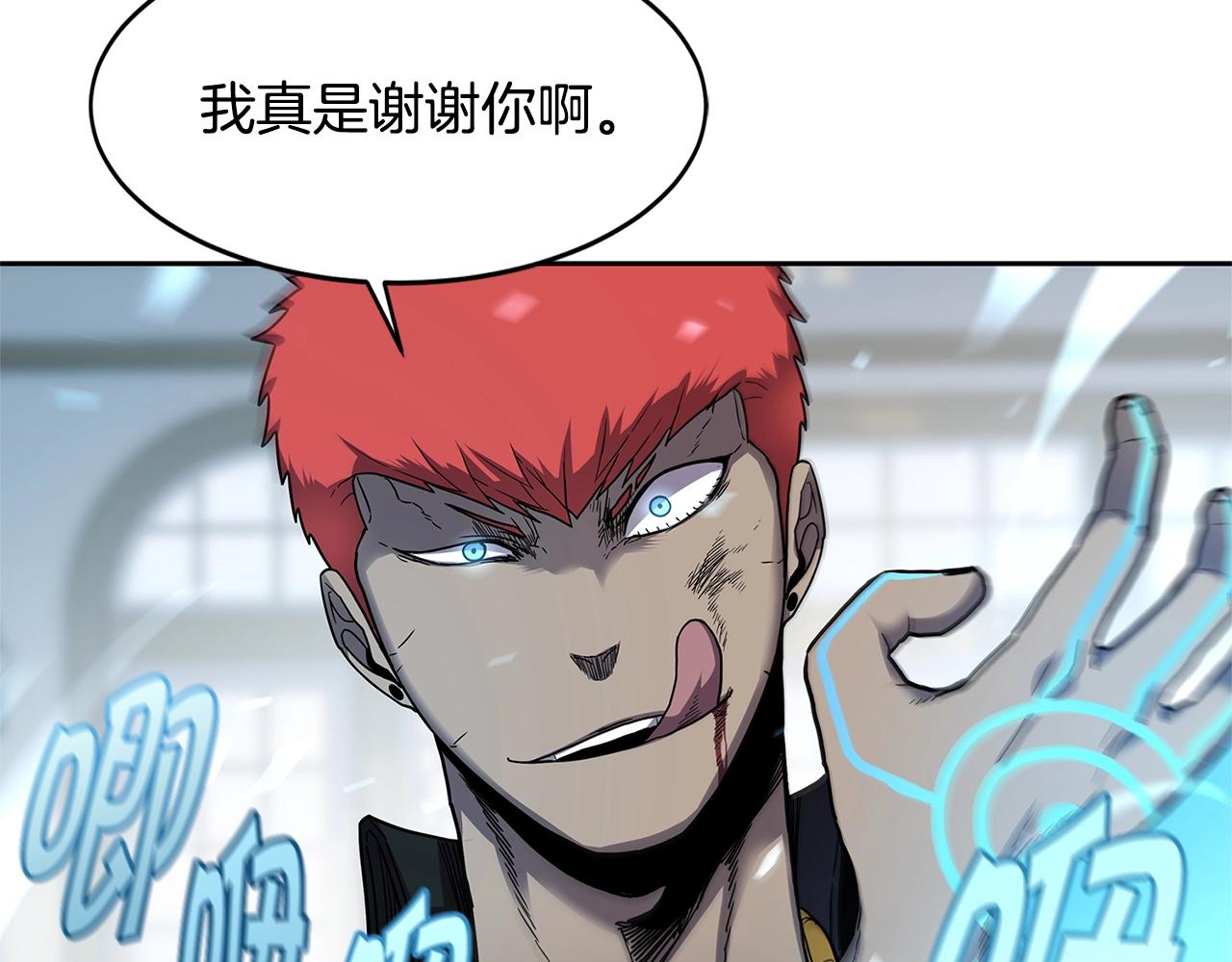 第29话 真正的切磋83