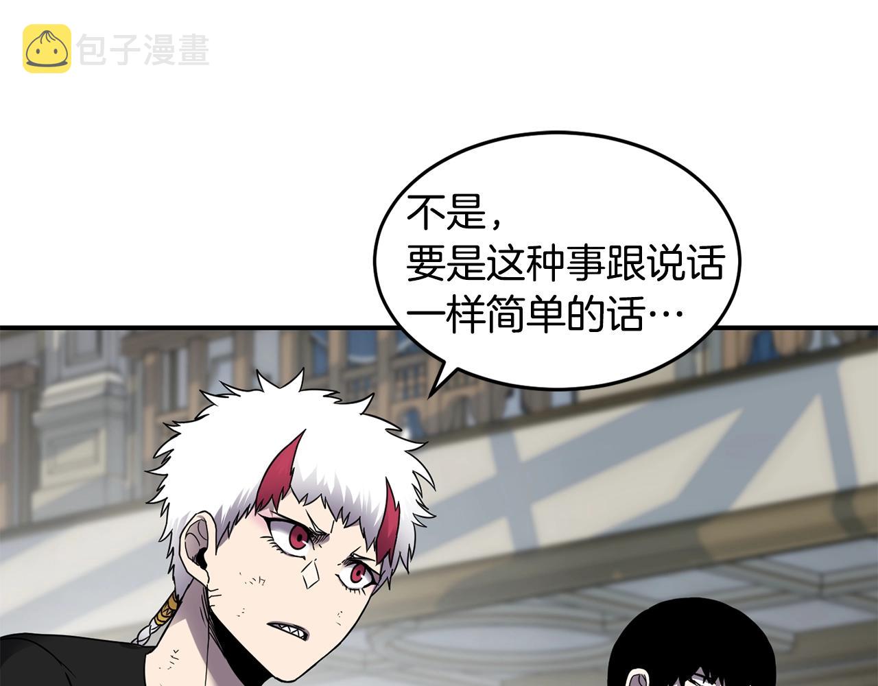 第19话 合作19