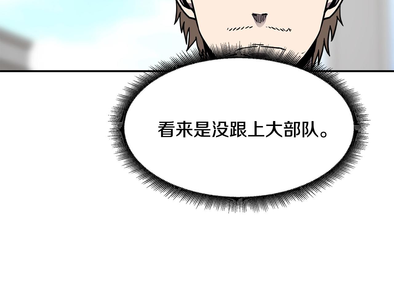 第40话 生命危险125