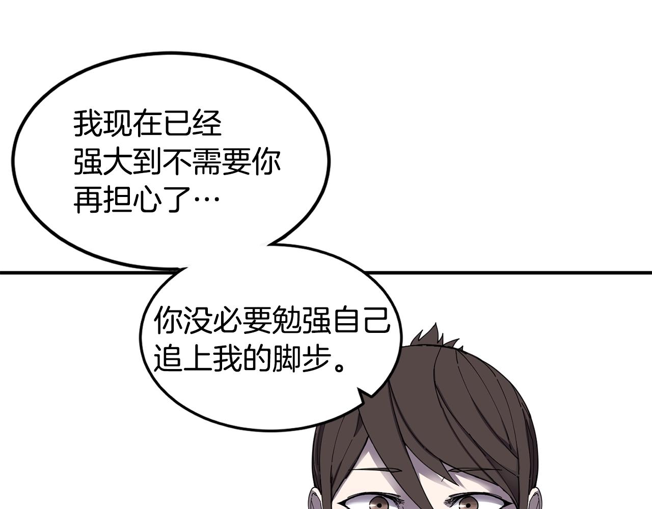 第21话 叛徒115