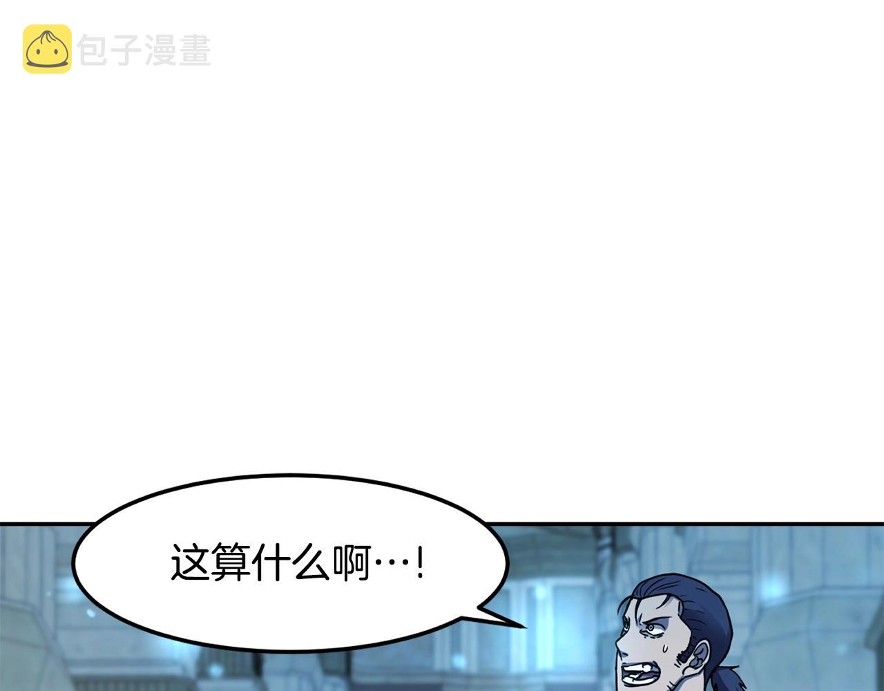 第9话 淘汰9