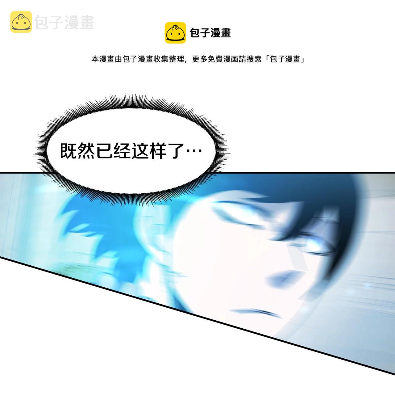 第9话 淘汰50