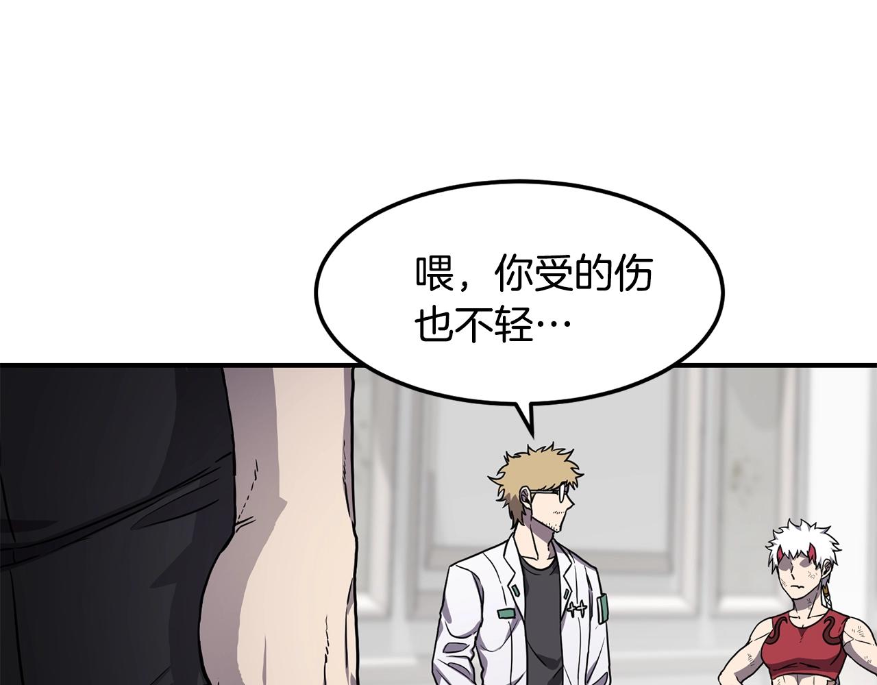 第39话 急救106