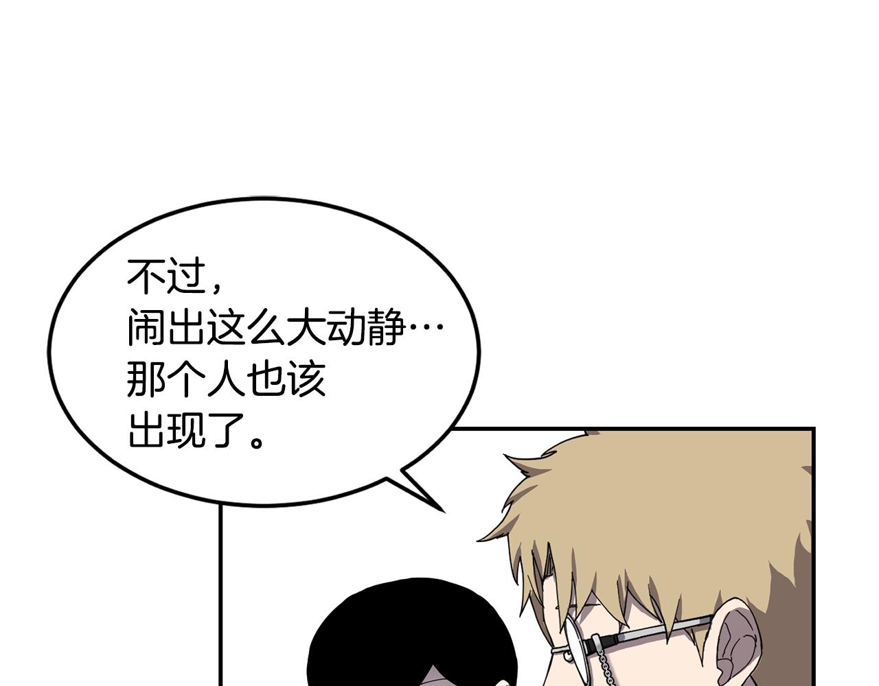 第4话 常见暴力134