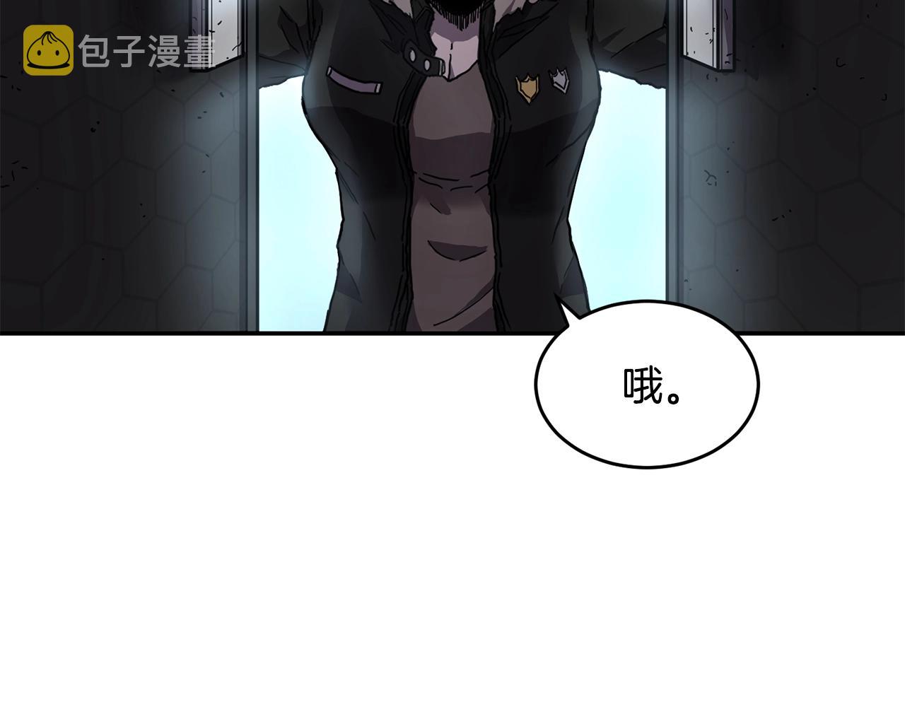 第3话 协会55