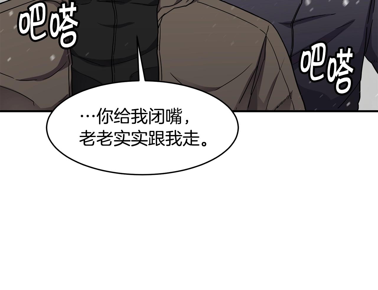 第27话 贫民窟中心82