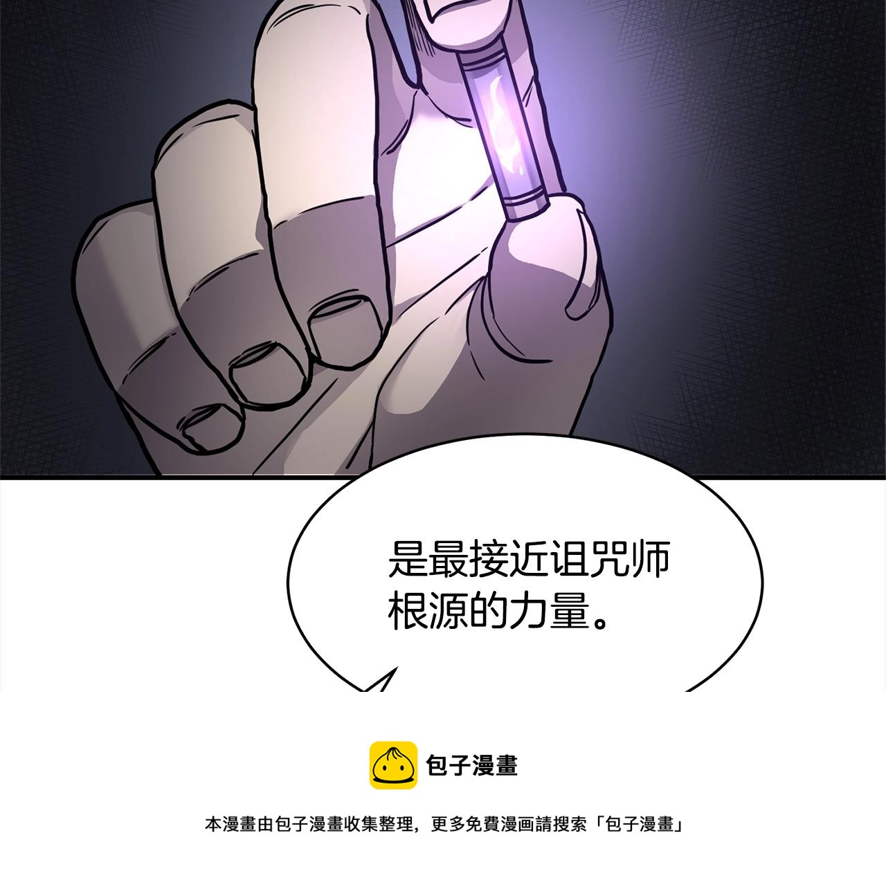 第28话 目标68