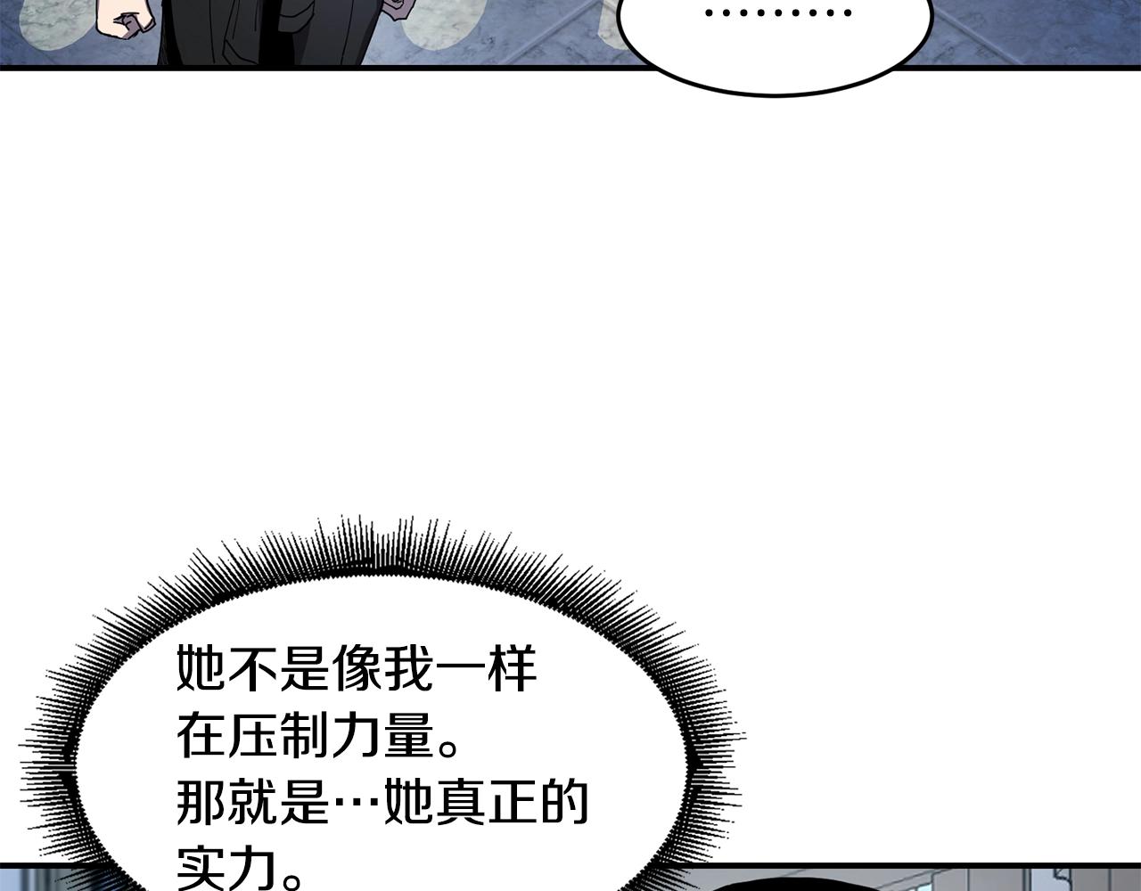 第25话 特殊的女子125