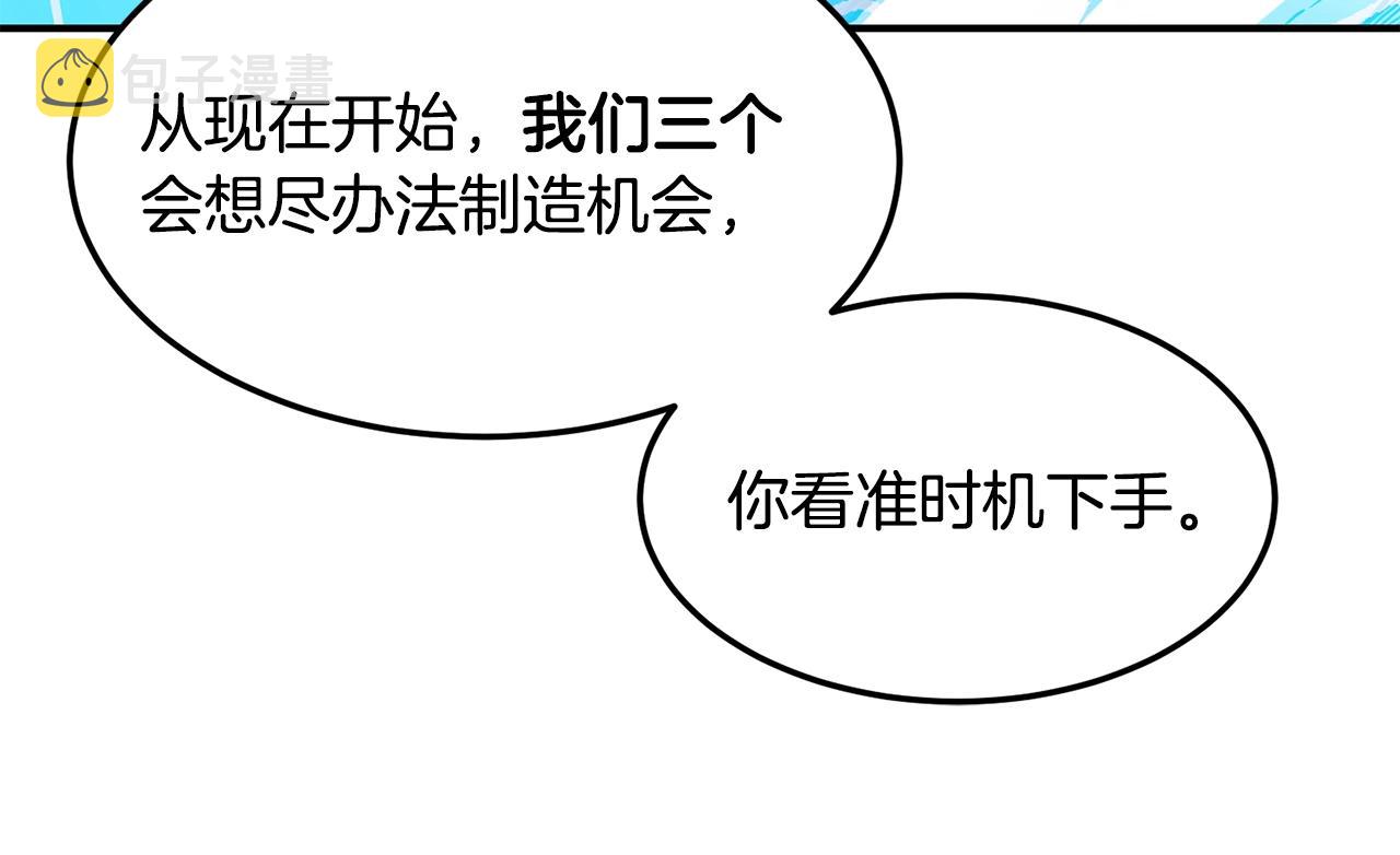 第35话 系统作战120