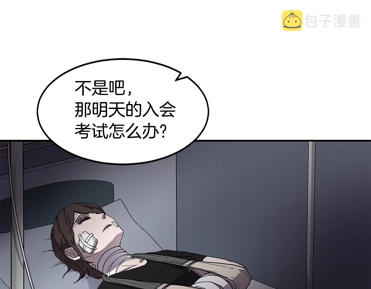 第5话 五队队长74