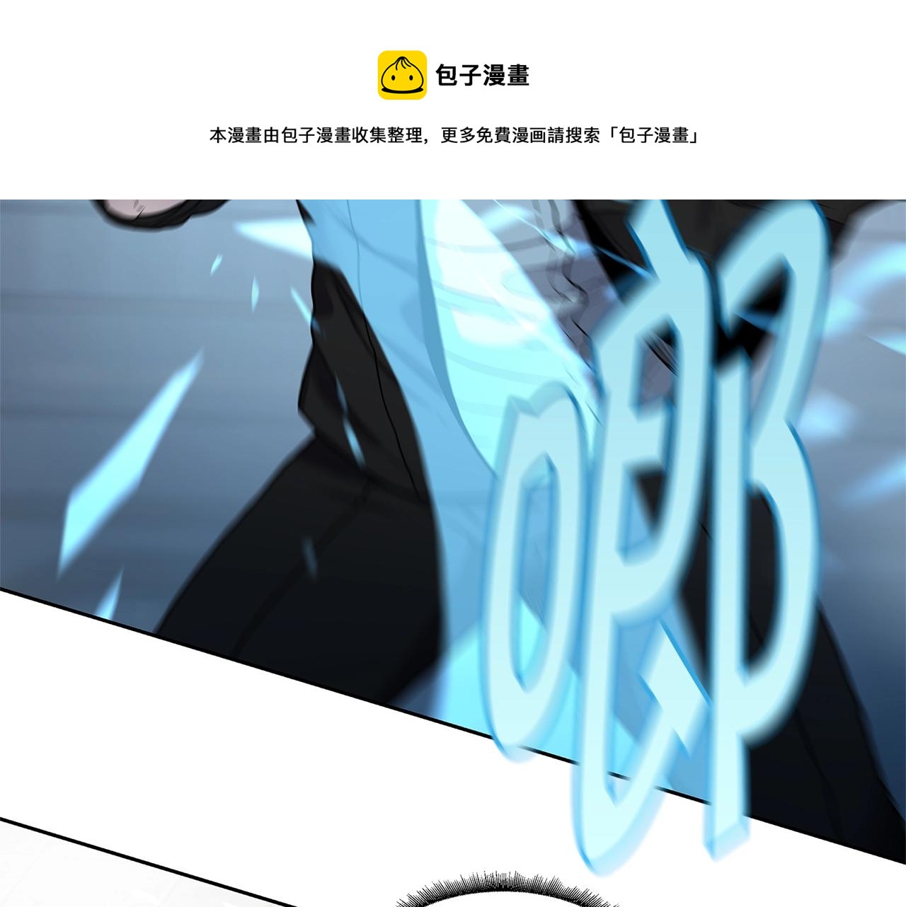 第29话 真正的切磋48