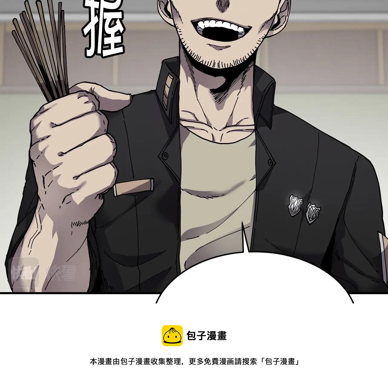 第23话 内部切磋40