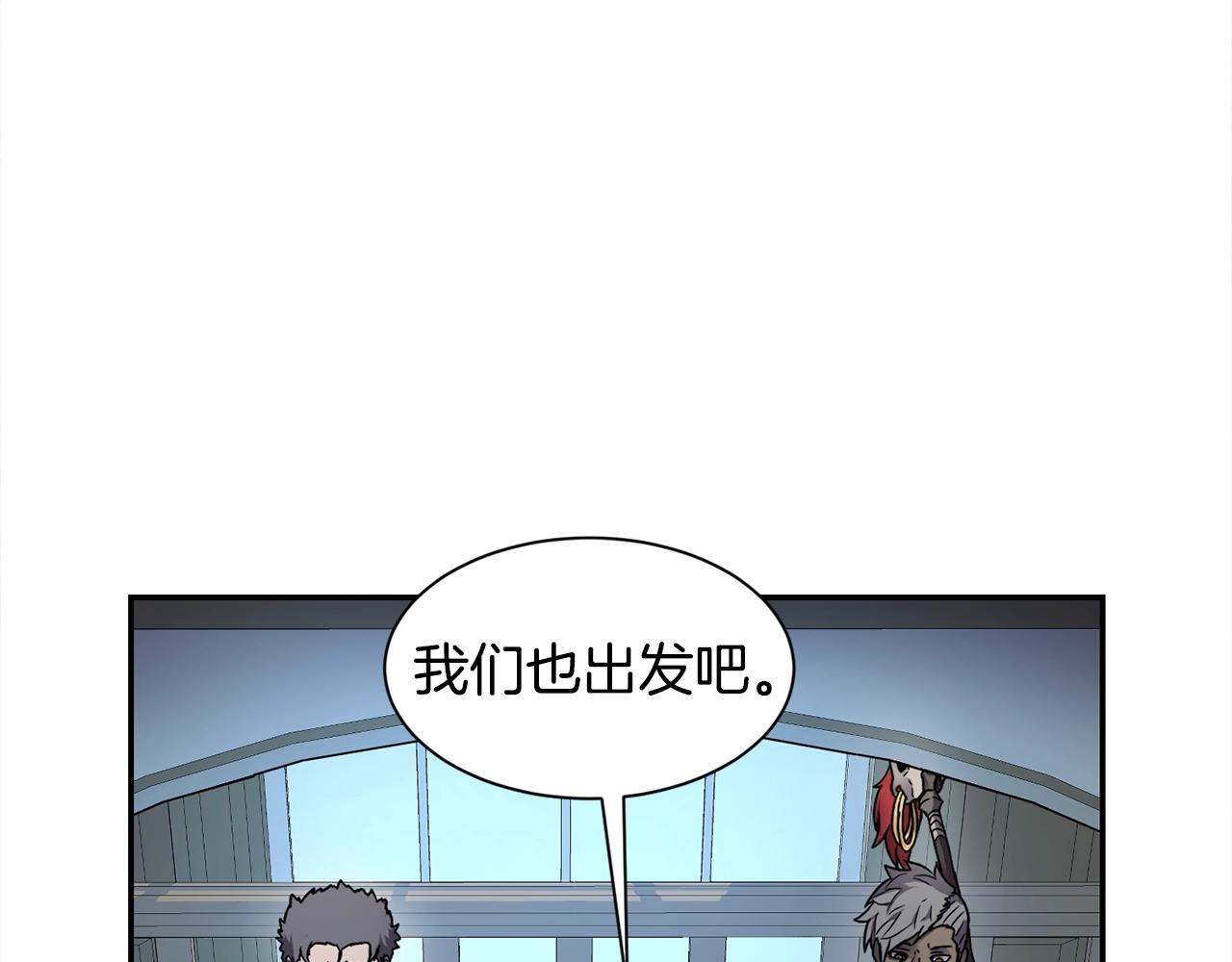 第7话 第三遗址170