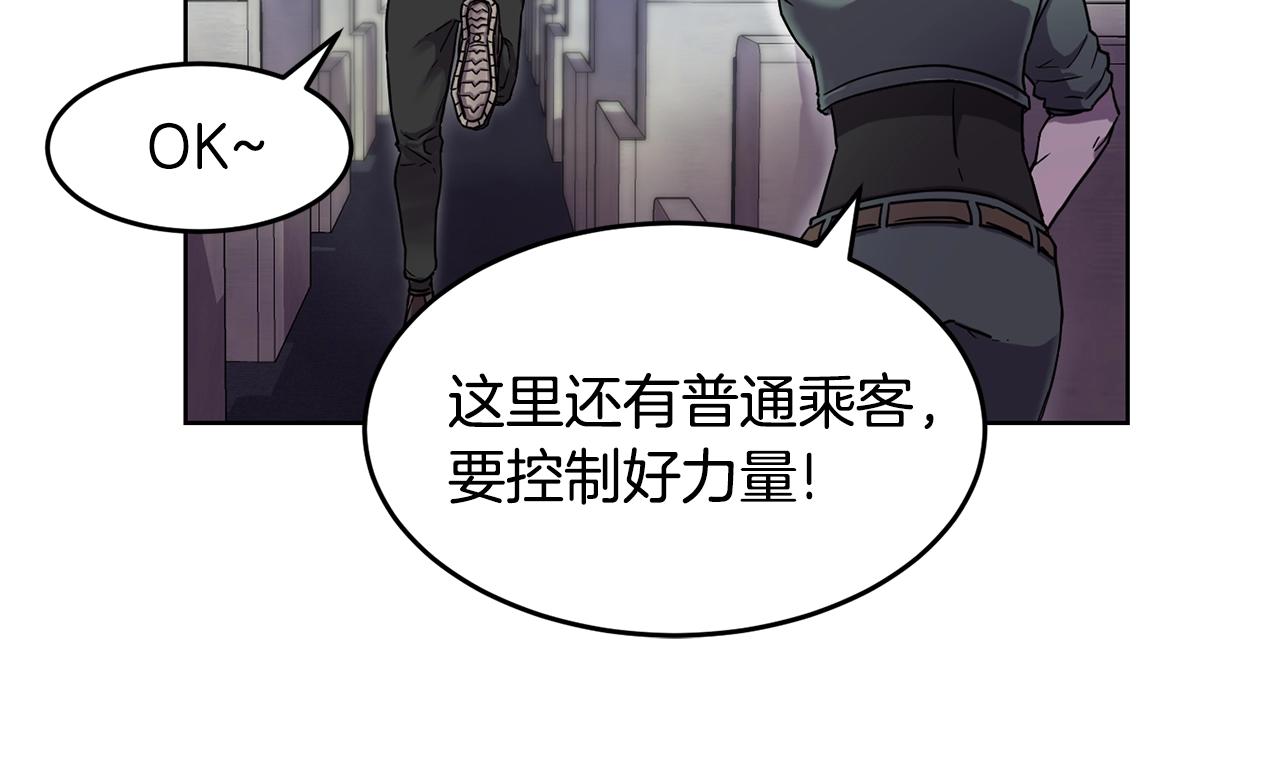 第1话 实习生49