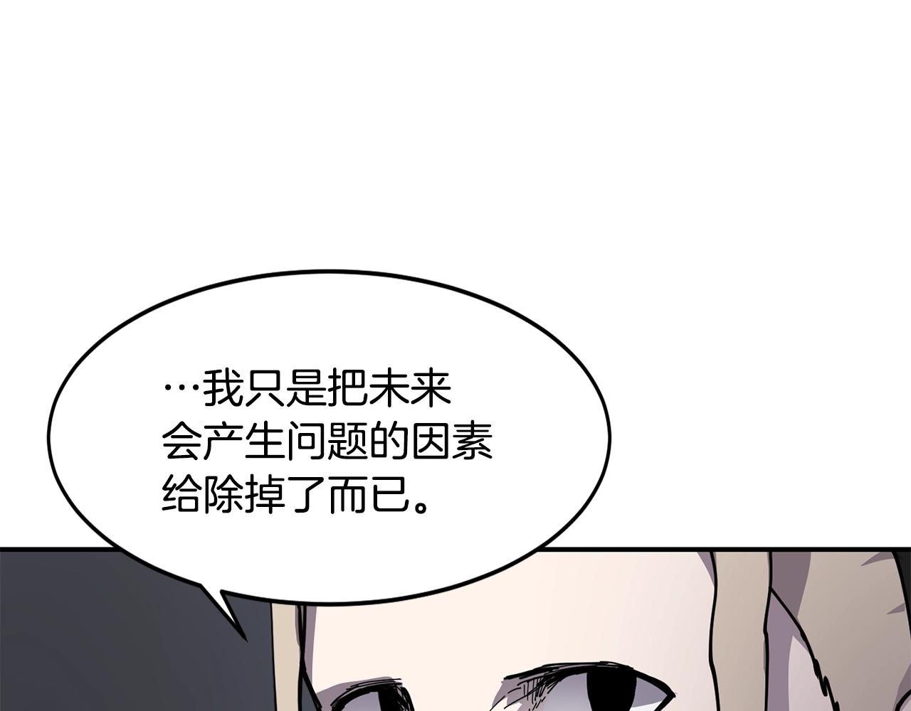第20话 劫狱141