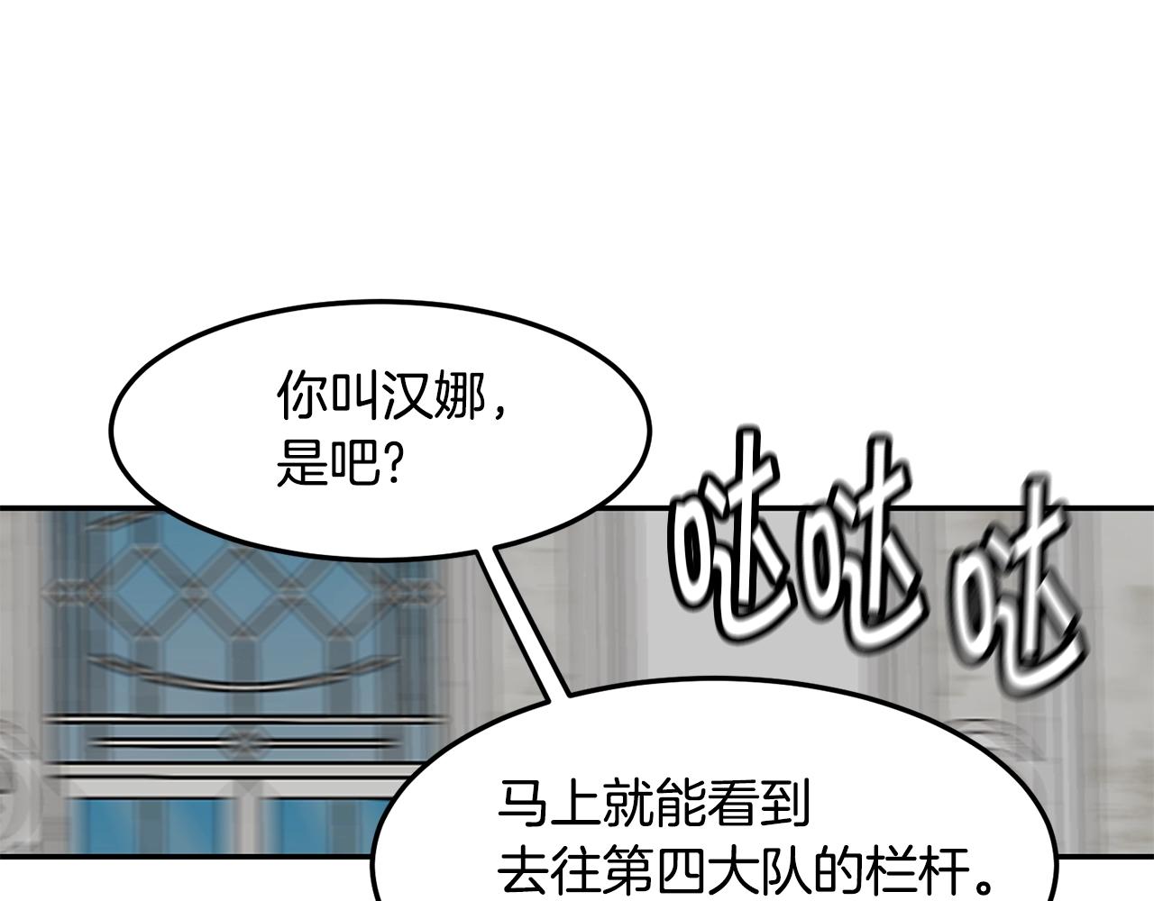 第39话 急救143