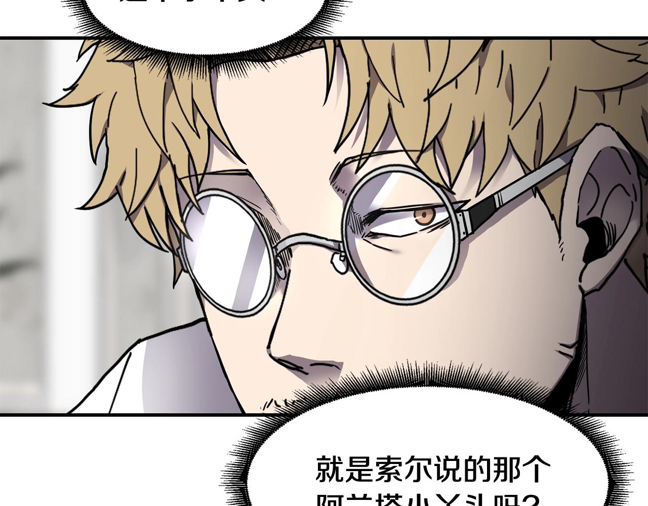 第39话 急救90
