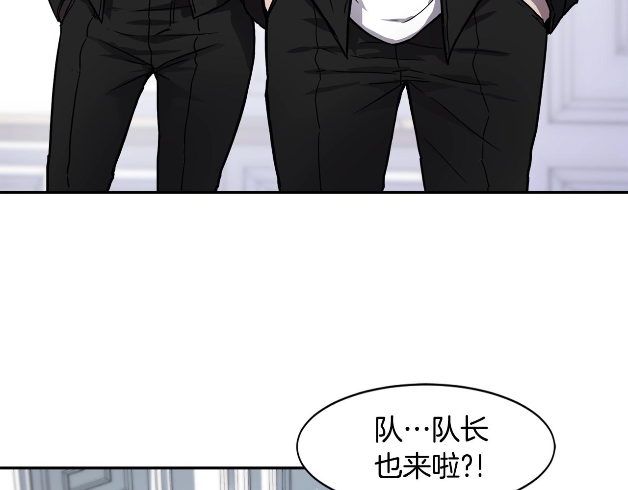 第6话 咒术师考试130