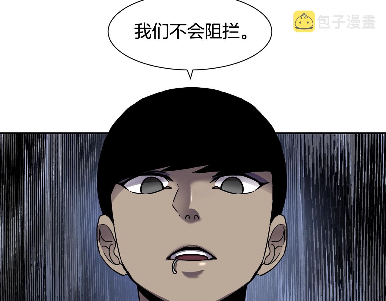 第7话 第三遗址145