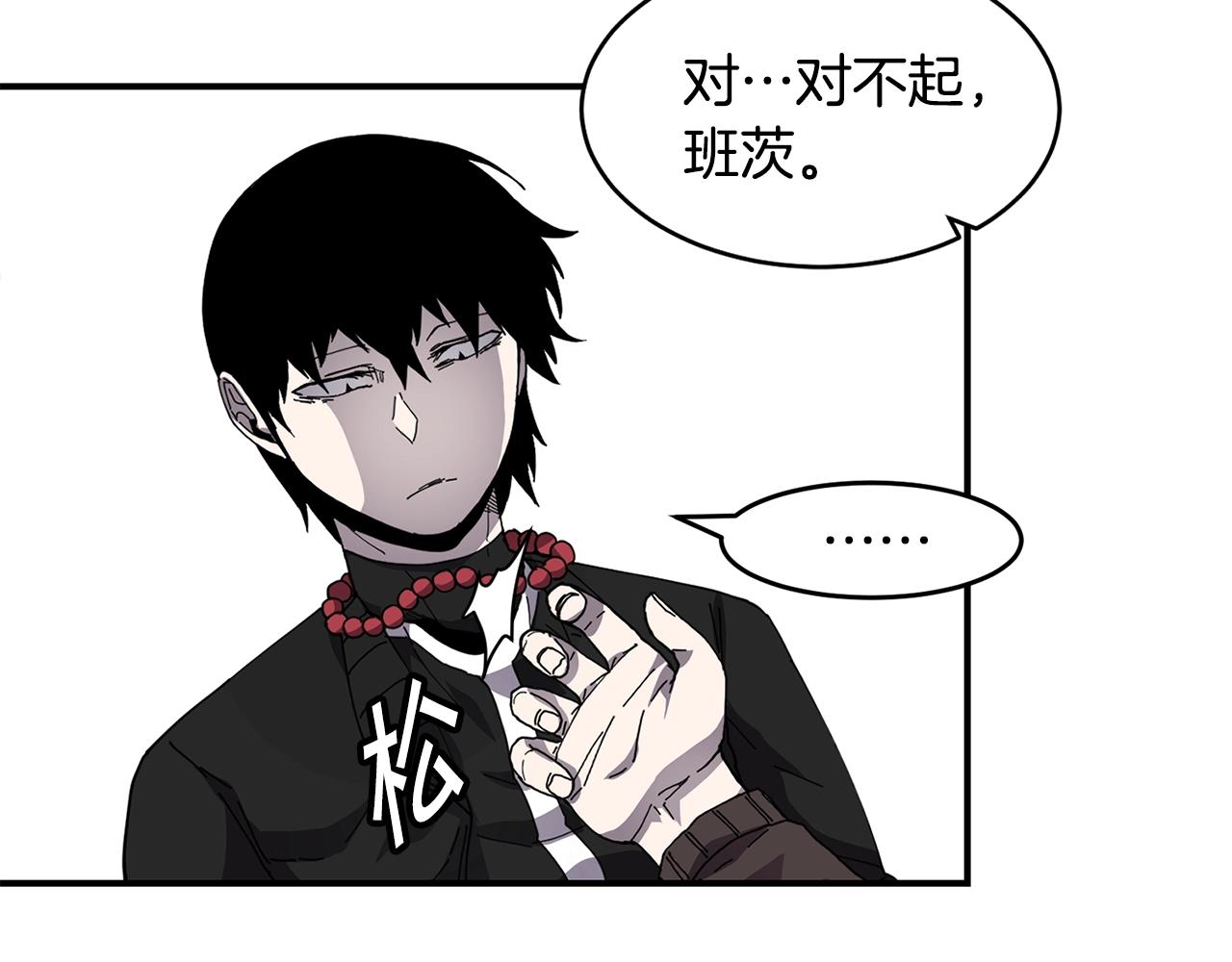 第7话 第三遗址40