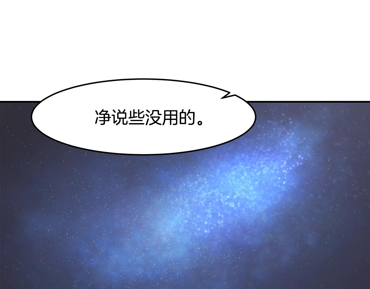 第6话 咒术师考试59