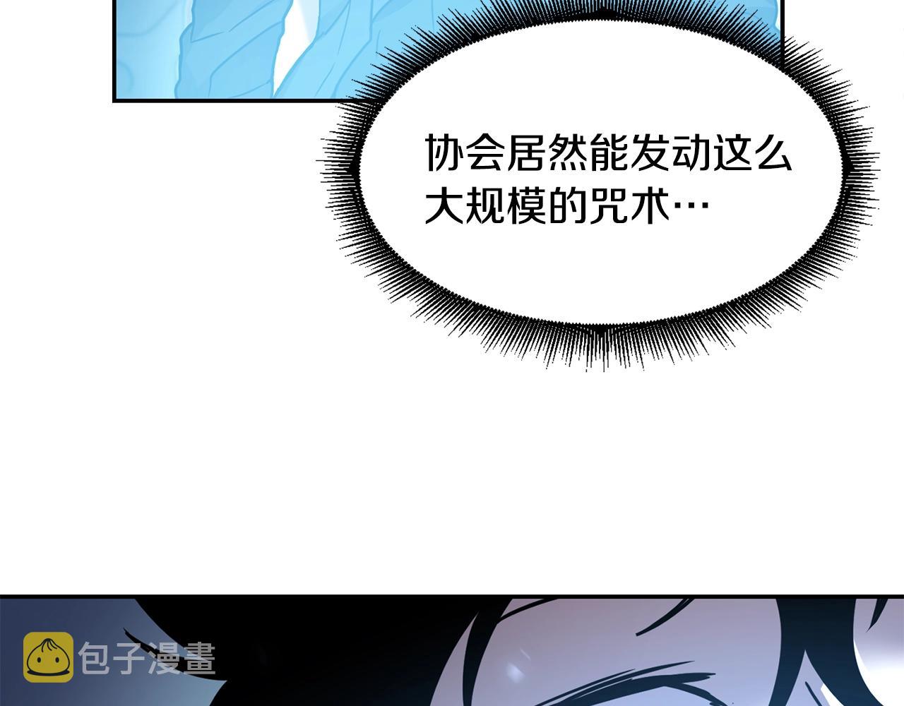 第7话 第三遗址174