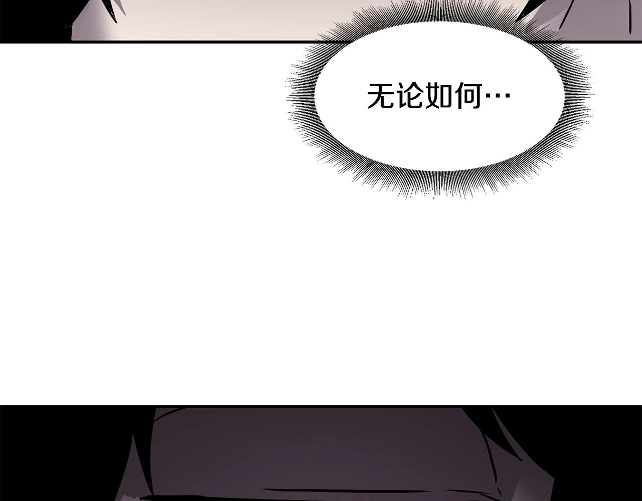 第5话 五队队长112
